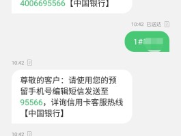 关于工信部短信号码一键查询查到了短信前8位怎么办的信息