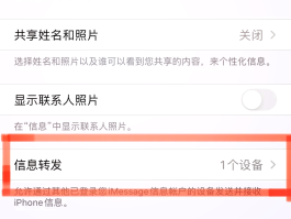 手机怎么发短信给别人发
