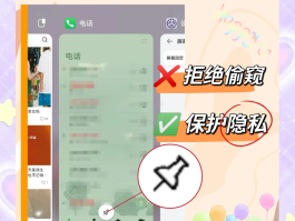 华为的短信怎么隐藏内容