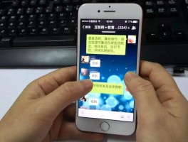 手机发短信息怎么发的