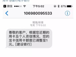 群发短信收费标准最新消息图片