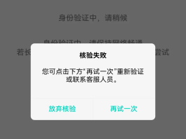 短信验证码不弹出显示全部内容怎么回事