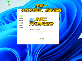 如何用电脑群发短信到手机微信