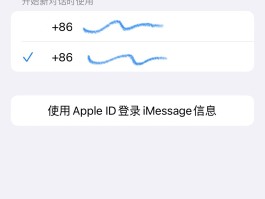 短信平台电话号码怎么查找不到