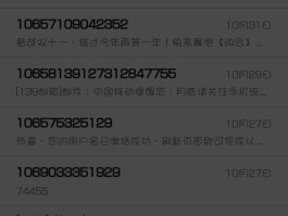 短信移到桌面怎么弄