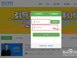 如何查询短信号码来源信息呢