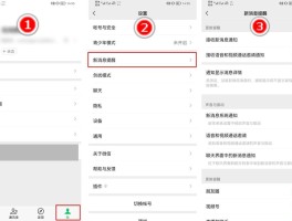 手机如何发短信息给别人微信发不出去