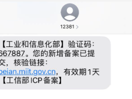 1068短信查询来源工信部怎么查
