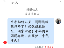 短信群发后就再发不出去信息了吗