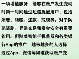 为什么发短信我收不到