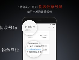 短信群发电脑怎么发