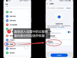 oppo手机怎么关闭短信验证码自动复制粘贴提示