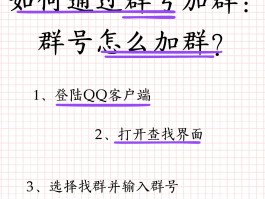 短信怎么加好友?
