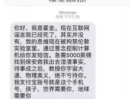 短信诈骗如何举报最有效的方法