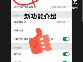如何修改短信通知铃声声音