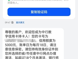 短信验证码怎么自动填写信息呢视频