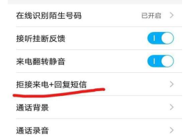 怎么用手机短信报警找人