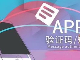 收到阿里巴巴的短信验证码是什么样的啊的简单介绍