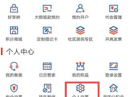 短信软件代理怎么取消设置