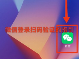 短信验证码自动输入怎么设置的