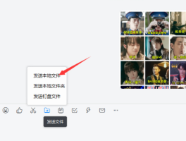 短信息怎么发送图片
