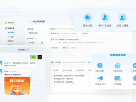 公司短信平台是什么软件啊