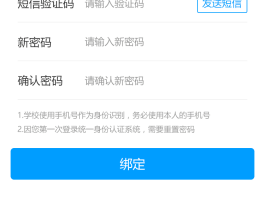 中国虚拟手机验证码短信平台是什么软件的简单介绍