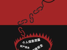 通过短信诈骗犯法吗