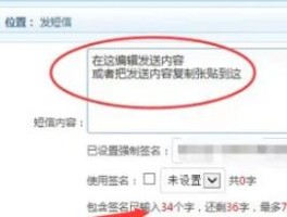 群发短信对方会知道吗知乎怎么发