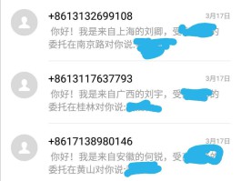 请问手机短信发不出去是什么原因怎么办