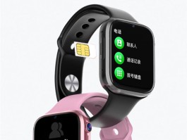 小天才的短信怎么发微信