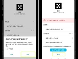 华为手机发短信怎么群发给对方看
