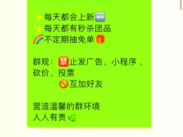 包含短信群发如何发图片的词条
