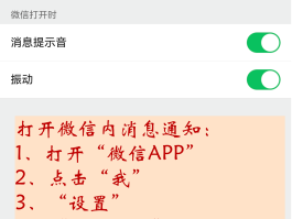 微信怎样群发短信给别人看不到