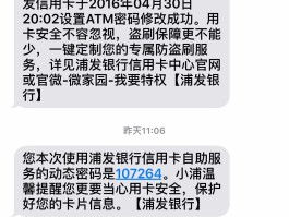 怎么查询短信是哪个公司发的信息