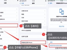 关于苹果手机收不到短信怎么恢复正常使用的信息