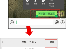 手机群发短信的几种方法是什么