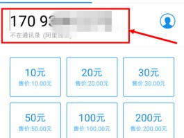 怎么修改手机短信中心号码
