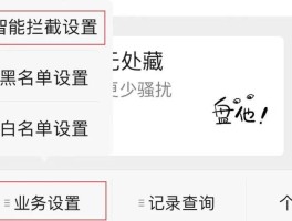 短信验证码屏蔽怎么解除屏蔽的人