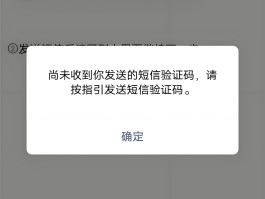 手机短信发不出去了怎么办?的简单介绍