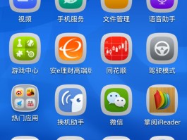 华为手机怎么短信群发
