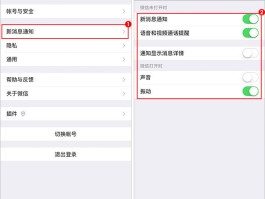 华为手机收不到短信怎么办理解锁