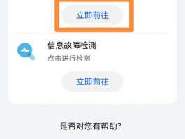 华为验证短信怎么直接弹出来