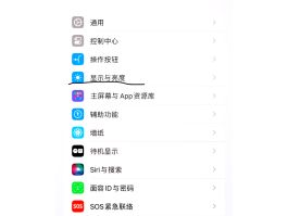iphone短信不显示内容怎么设置出来