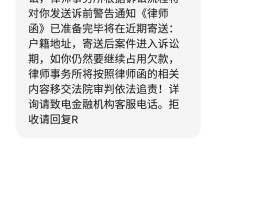 工信部发的短信是真的吗吗还是假的