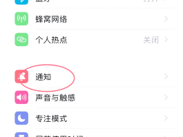 微信如何群发短信给所有人信息呢苹果