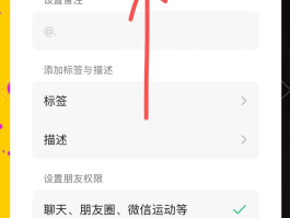 怎样在手机上发短信给朋友微信