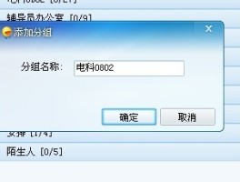 群发短信怎么复制文字