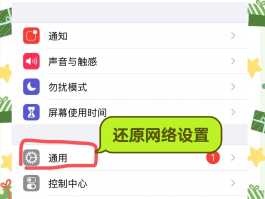 关于有没有那种群发短信的软件啊苹果手机的信息