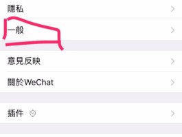 微信如何群发短信给指定人信息呢苹果